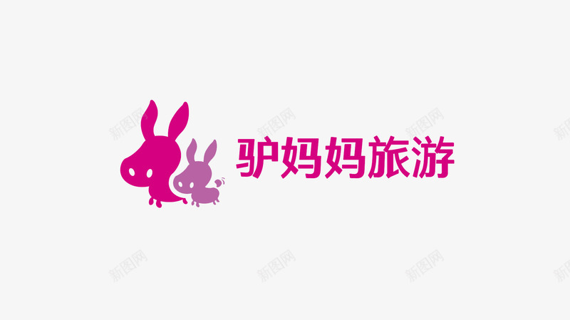 驴妈妈网站图标图案png_新图网 https://ixintu.com 图标 图案 网站 驴妈妈