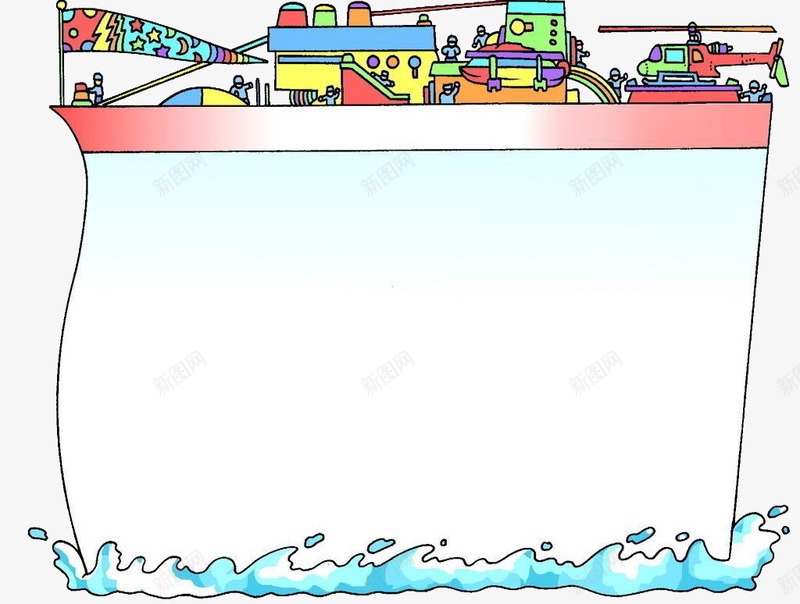 海浪展示框png免抠素材_新图网 https://ixintu.com 展示板 海浪 轮船 边框