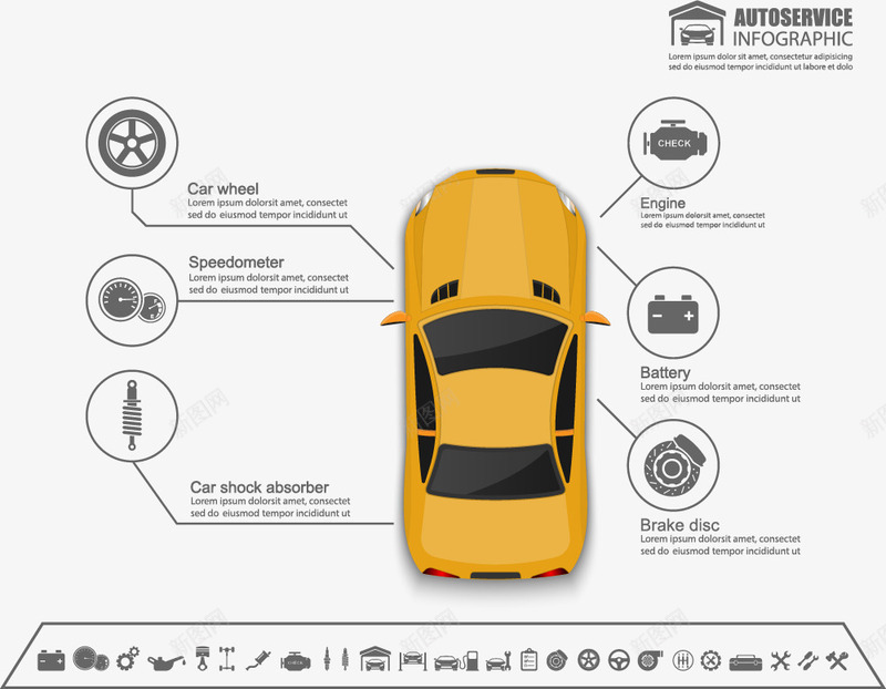 汽车检测数据png免抠素材_新图网 https://ixintu.com 效果图 数据 汽车