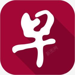 早报手机新加坡联合早报软件logo图标高清图片