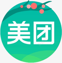 绿色美团常用手机美团应用图标高清图片