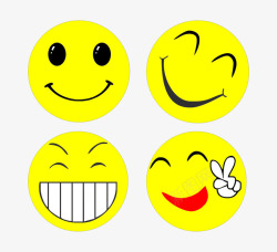 呲牙笑开心的四种表情高清图片