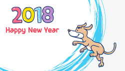 2018卡通小狗跨年插画海报素材