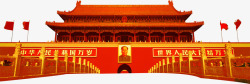 国内旅游摄影摄影红色建党节建筑物天安门高清图片