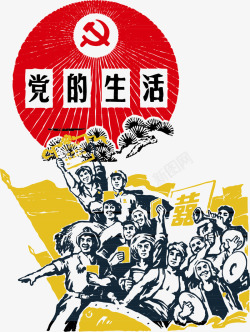 庆祝建党97周年建党节高清图片