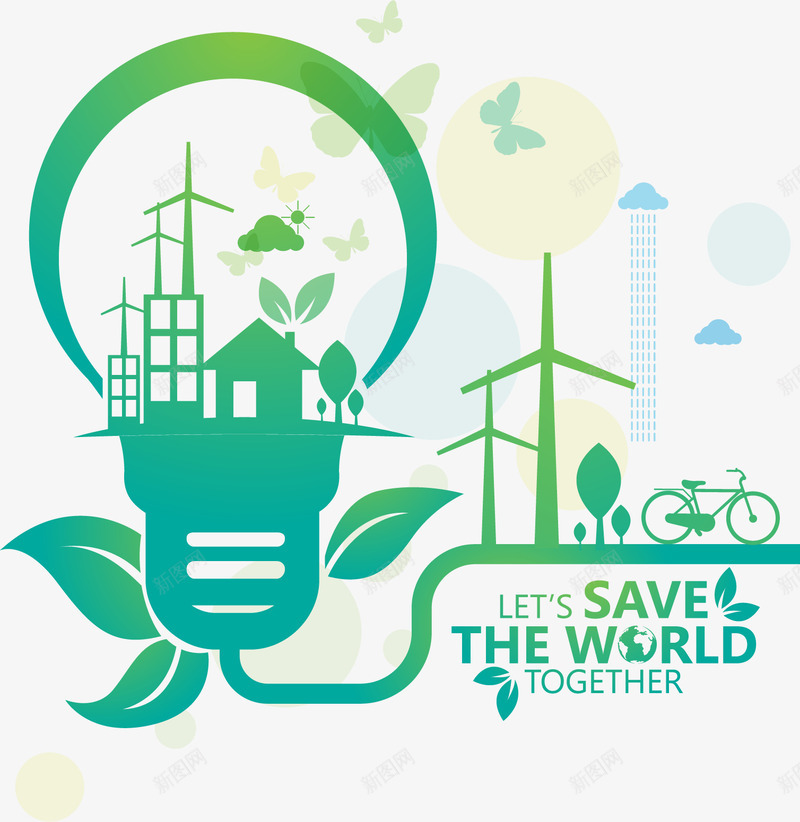 绿色环保节约电能可持续发展png免抠素材_新图网 https://ixintu.com 可持续发展 绿色灯泡 绿色环保 节约能源 风能发电