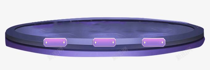 节日装饰png免抠素材_新图网 https://ixintu.com 双十二 圆形 底盘 深紫色 舞台 透明