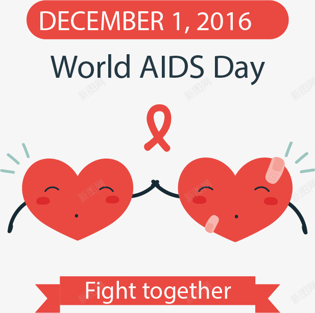 艾滋病日宣传png免抠素材_新图网 https://ixintu.com 世界艾滋病日 两颗爱心 共同努力 红丝带