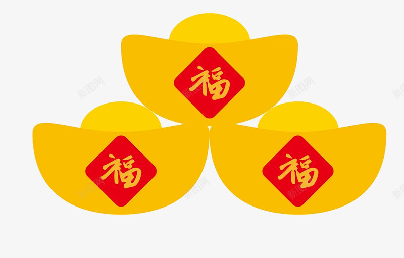 黄色的元宝png免抠素材_新图网 https://ixintu.com PNG图形 PNG装饰 元宝 卡通 装饰 黄色