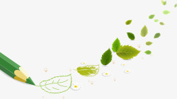 创意手绘树叶矢量图素材
