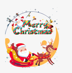 圣诞节寻鹿PNG免费下载圣诞节装饰高清图片
