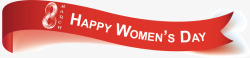 三八妇女节英文红色英文丝带矢量图高清图片
