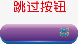 暗金按钮客服按钮银色按钮图标高清图片