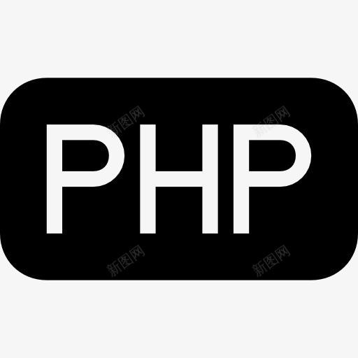 php文件的黑色圆角矩形界面符号图标png_新图网 https://ixintu.com PHP 圆润 山楂类型填写 文件 界面 矩形 符号 编程 黑