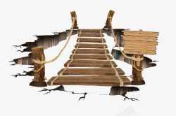 木板画3D地面地画吊桥高清图片