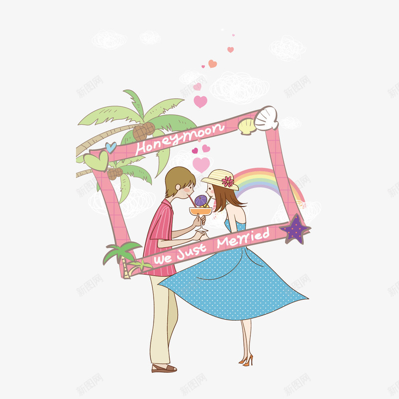 相爱的情侣png免抠素材_新图网 https://ixintu.com 卡通 卡通椰子树 情侣 椰子树