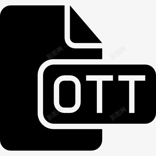 OTT文件黑色界面符号图标png_新图网 https://ixintu.com OTT 文件 文件类型填写山楂 界面 象征 黑色