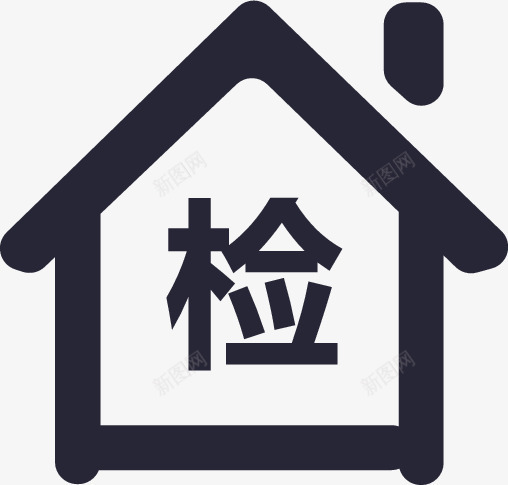 icon检测站2图标png_新图网 https://ixintu.com icon检测站2