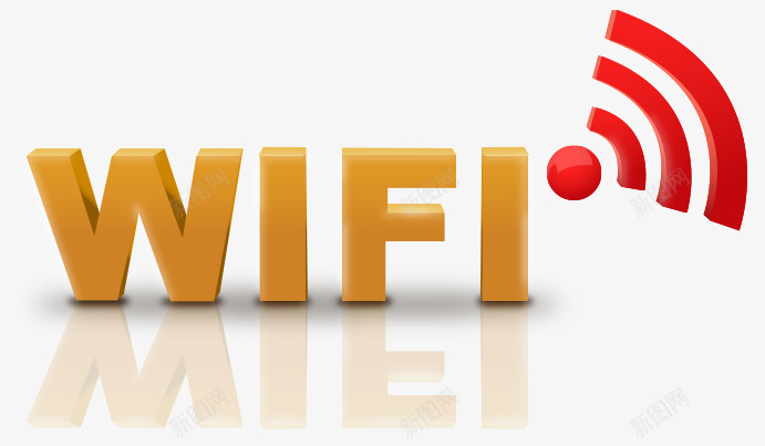 WIFI信号png免抠素材_新图网 https://ixintu.com WIFI WIFI图案 上网 信号符号 字母 立体字 网络 英文