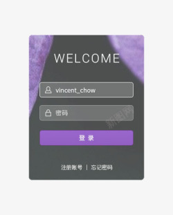 紫色花瓣登录界面素材