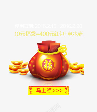 福袋金元宝钱包png免抠素材_新图网 https://ixintu.com png素材 福袋 金元宝钱包