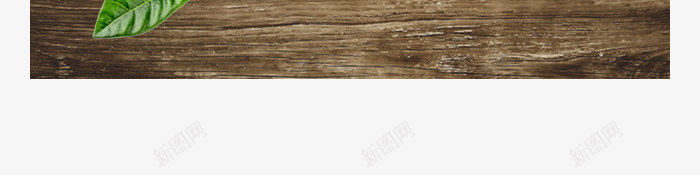 木板psd免抠素材_新图网 https://ixintu.com 咖啡 咖啡豆 木头 木板 装饰素材