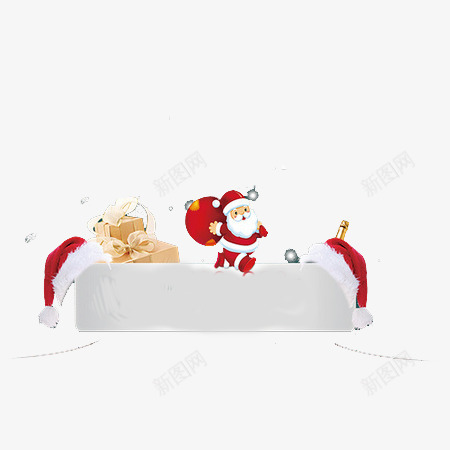 圣诞老人标题元素png免抠素材_新图网 https://ixintu.com 圣诞 圣诞元素 圣诞老人 标题 背景