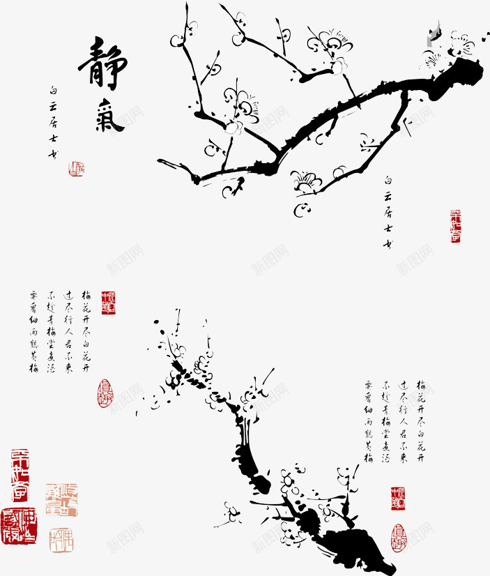 中国风水墨梅花静气背景cdr免抠素材_新图网 https://ixintu.com 中国 中国背景 墨梅 素材背景 风水