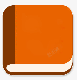 橙色的书素材