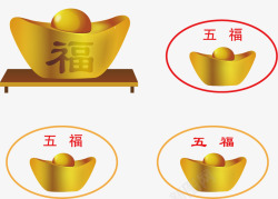 金元宝logo元宝图标高清图片