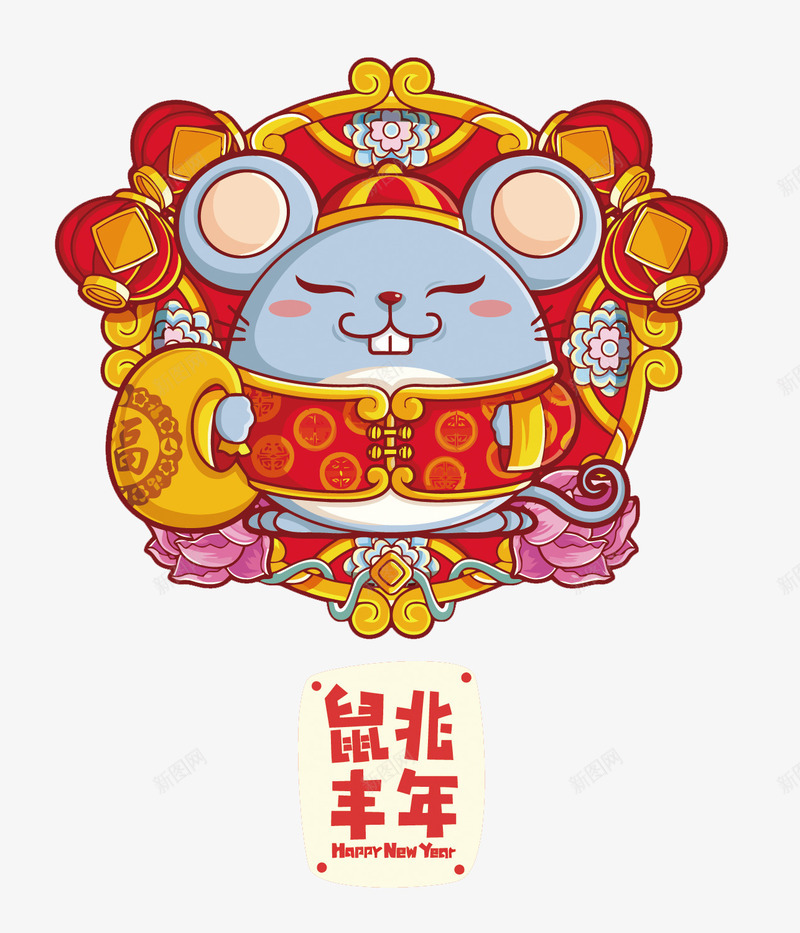 十二生肖鼠png免抠素材_新图网 https://ixintu.com PNG图片 PNG图片素材 PNG素材 PNG素材免费下载 中国 十二生肖 漂亮鼠 红色 老鼠 鼠年