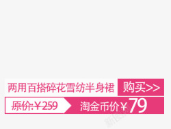 购买理由标签文字排版艺术字高清图片