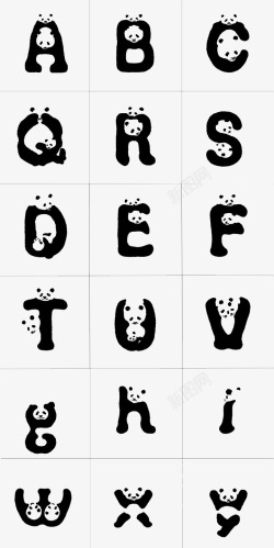 熊猫来了艺术字熊猫的创意字母高清图片