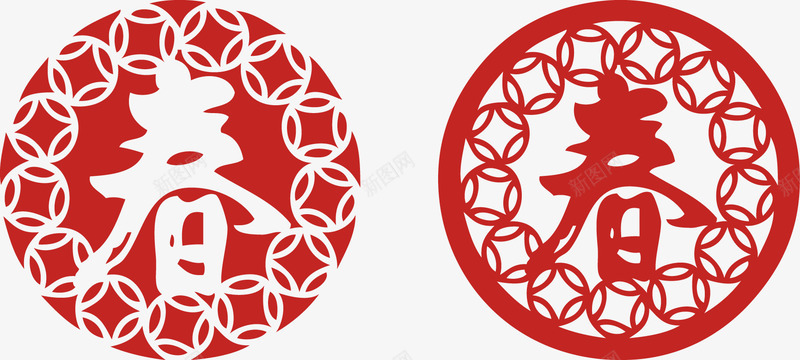 新年鸡年元旦春字剪纸窗花矢量图png图片免费下载 素材7jzvjeqgw 新图网 新年鸡年元旦春字剪纸窗花矢量图png图片免费下载 素材7jzvjeqgw 新图网