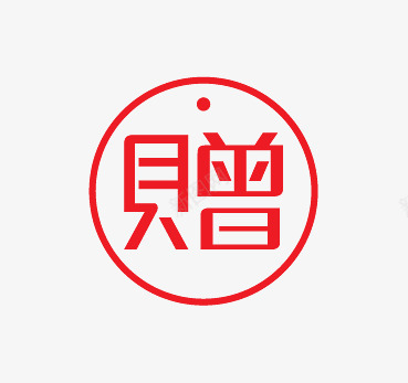 促销标签png免抠素材_新图网 https://ixintu.com 包邮 折扣 抢 新品上市 淘宝促销标签 秒杀 降价