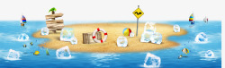 旅游度假海报沙滩海边高清图片