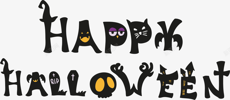 万圣节HALLOWEEN元素png免抠素材_新图网 https://ixintu.com 万圣节HALLOWEEN标题个性