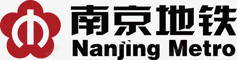 南京地铁logo矢量图图标ai_新图网 https://ixintu.com LOGO logo 企业标志 南京地铁 图标 标志 标识 矢量图