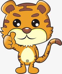 竖版卡通可爱小动物老虎竖拇指高清图片