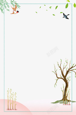 植树节装饰植树节柳枝与树木边框高清图片