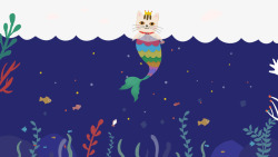 蓝色的海草卡通手绘海里捉鱼的猫咪高清图片