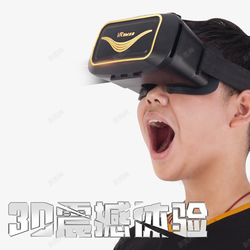 3DVR眼镜psd免抠素材_新图网 https://ixintu.com 3D效果 VR眼镜 人物素材 看视频 高科技