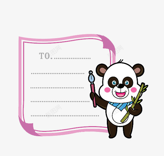 卡通信纸png免抠素材_新图网 https://ixintu.com 作文 作文纸 写信 熊猫 钢笔