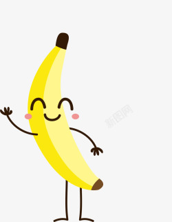 微笑可爱卡通香蕉素材