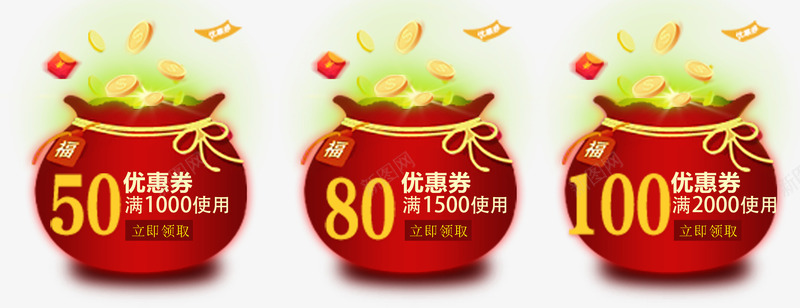 新年福袋装饰优惠券png_新图网 https://ixintu.com 优惠券 促销优惠 促销标签 新年 满减活动 福袋 装饰图案