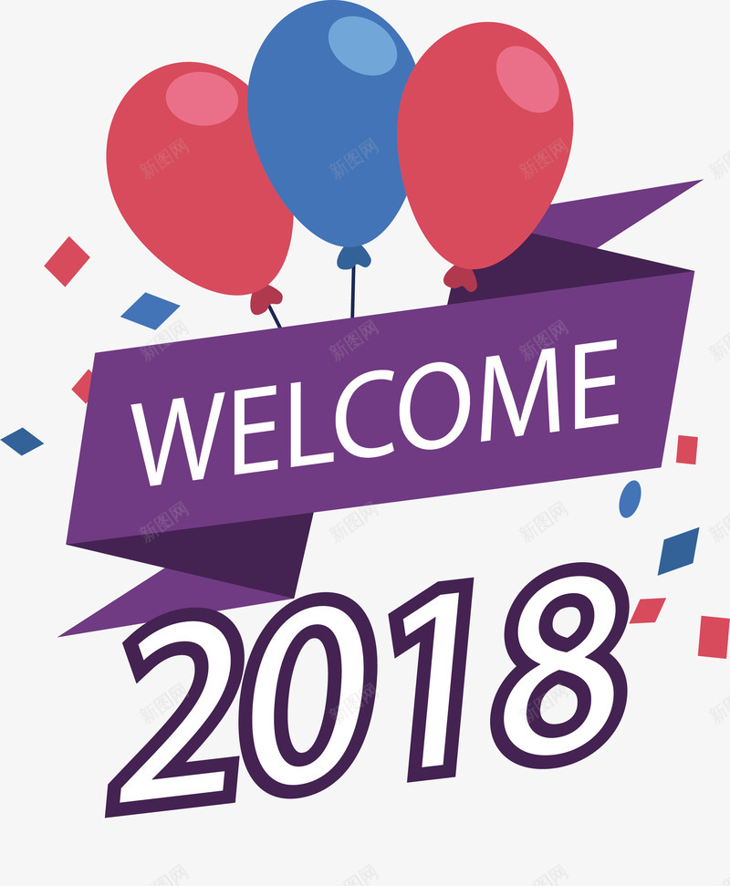 新年装饰png免抠素材_新图网 https://ixintu.com 2018 元宵 元旦 台历 年画 年货节 新年 新年装饰 新年贺卡 新春 狗年 狗年挂历 狗年海报 生肖 装饰图案