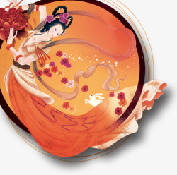 提着花篮的嫦娥橙色月亮嫦娥玉兔花篮中国画中秋高清图片