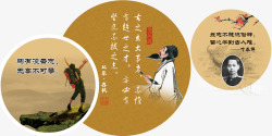 中华传统文化展板素材