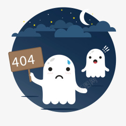 创意404页面幽灵素材