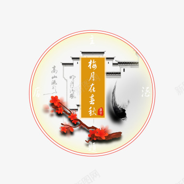 中国风主题酒店logo图标图标